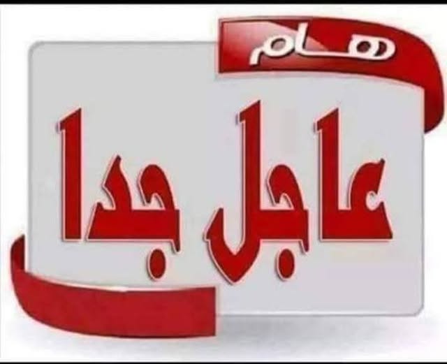 برنامج المصارف والاستثمار