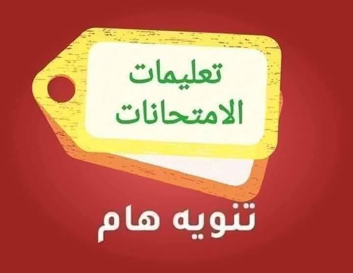 ورشة عمل تقنية